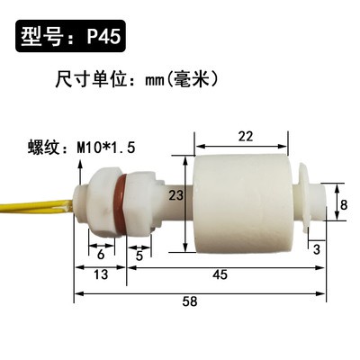 m8-m10-สวิตช์พลาสติก-pp-เซนเซอร์วัดระดับน้ํา-ป้องกันการกัดกร่อนกรด-ขนาดเล็ก