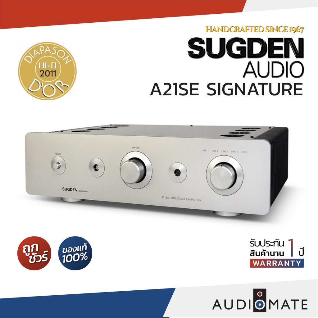 sugden-a21se-signature-integrated-amplifier-30w-class-a-pure-class-a-รับประกัน-1-ปี-โดย-sound-box-audiomate