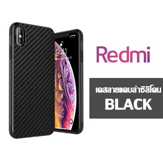 เคสลายแคปล่าซิลิโคนTPU redmi 9a 9c 9t 8 8a 9 10 6 6a redmi 10c 10a redmi note11 pro note11s note10 pro redmi 10T Pro