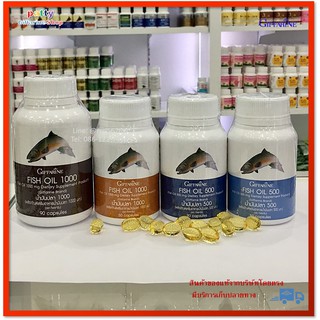 น้ำมันปลา กิฟฟารีน Fish Oil DHA ดีเอชเอ EPA Giffarine ส่งฟรี