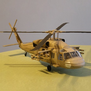โมเดลกระดาษ เฮลิคอปเตอร์บังคับ 1:33 American Black Hawk UH-60 อเนกประสงค์ สีดํา