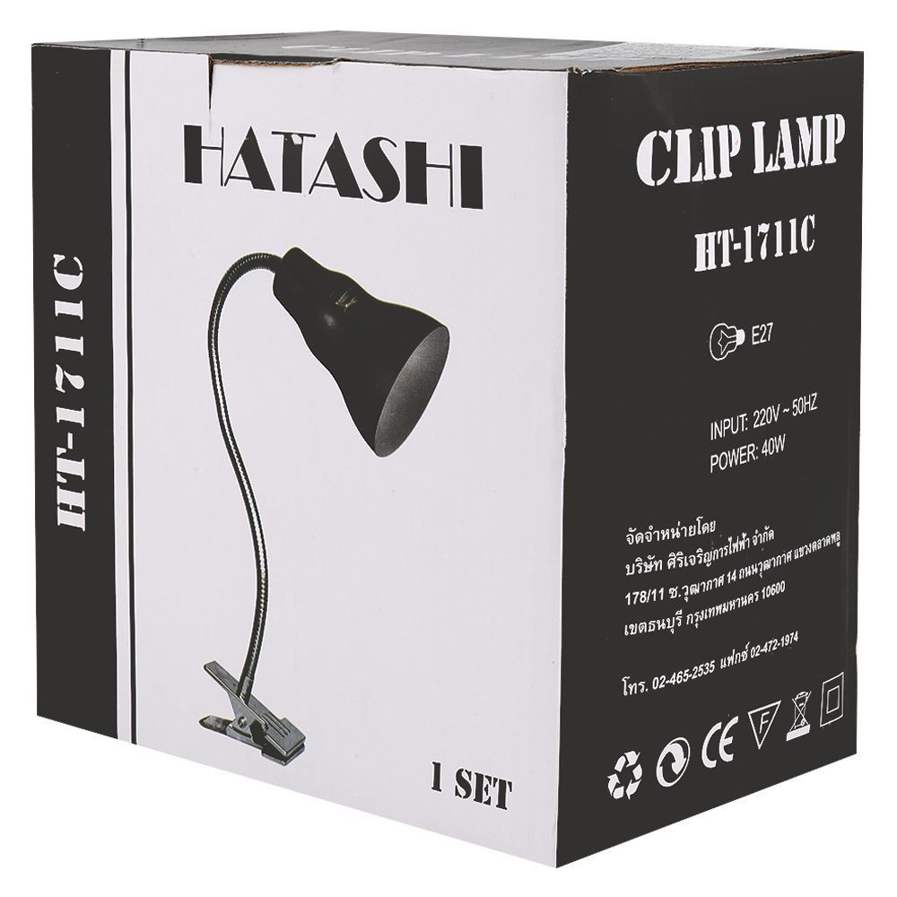 โคมไฟอ่านหนังสือ-ไฟอ่านหนังสือ-hatashi-โลหะ-modern-สีเงิน-ดำ-โคมไฟ-โคมไฟและหลอดไฟ-clamp-lamp-hatashi-steel-basic-silver