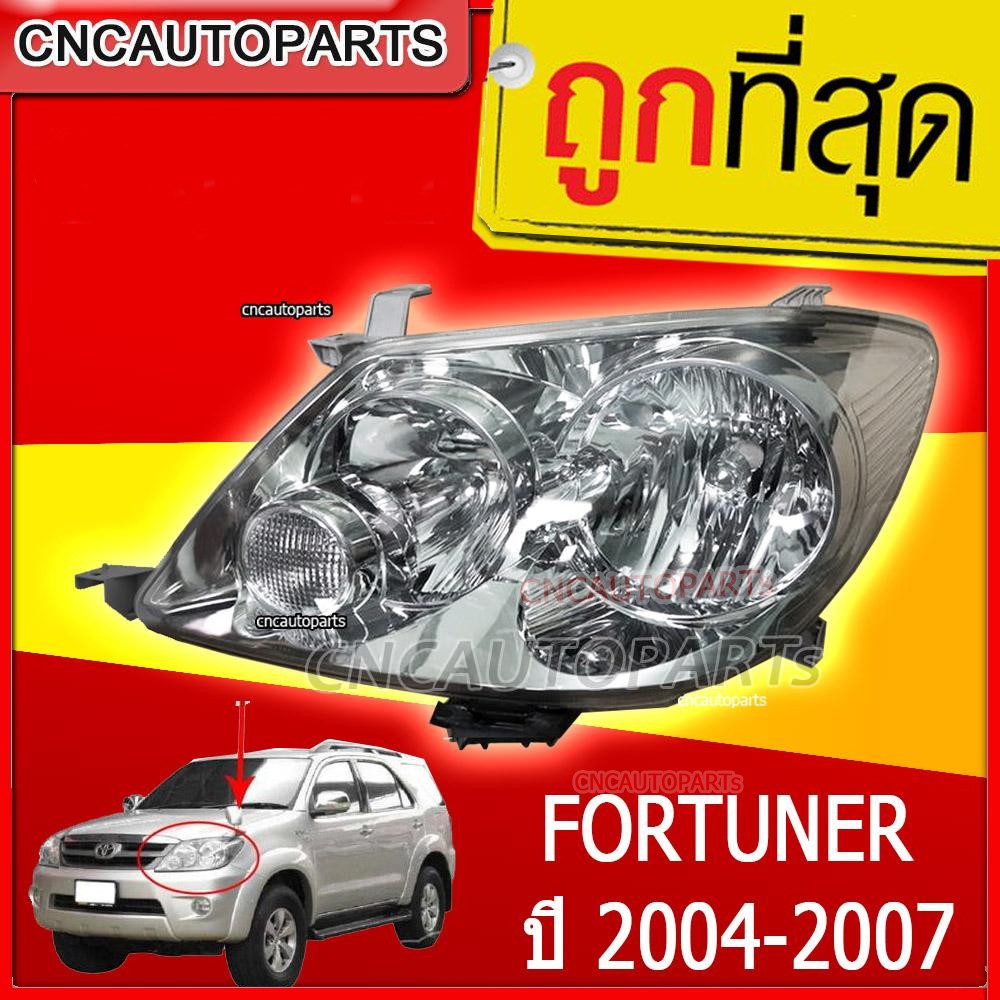 ถูกที่สุด-ไฟหน้า-toyota-fortuner-ปี2004-2007-ฟอร์จูนเนอร์