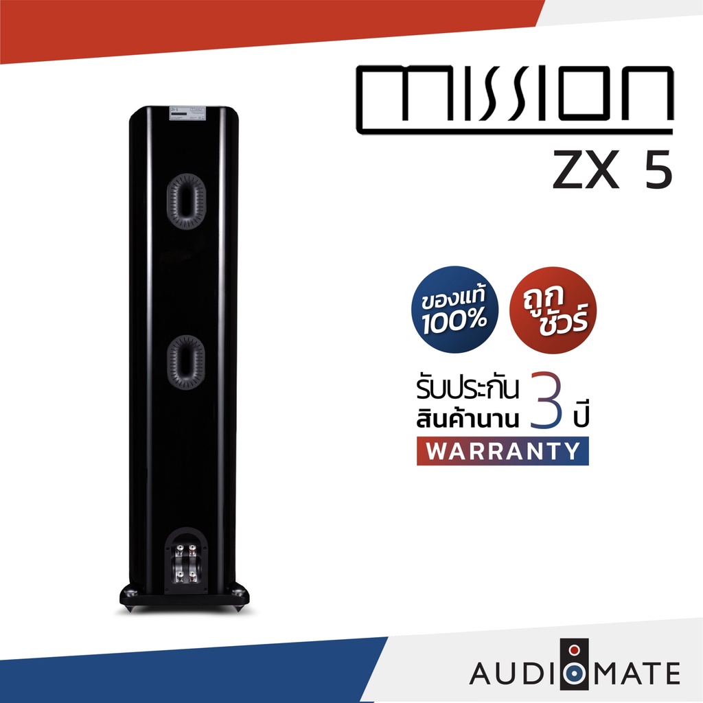 mission-speaker-zx-5-ลําโพง-floor-standing-ยี่ห้อ-mission-รุ่น-zx-5-รับประกัน-3-ปี-โดย-บริษัท-hifi-tower-audiomate