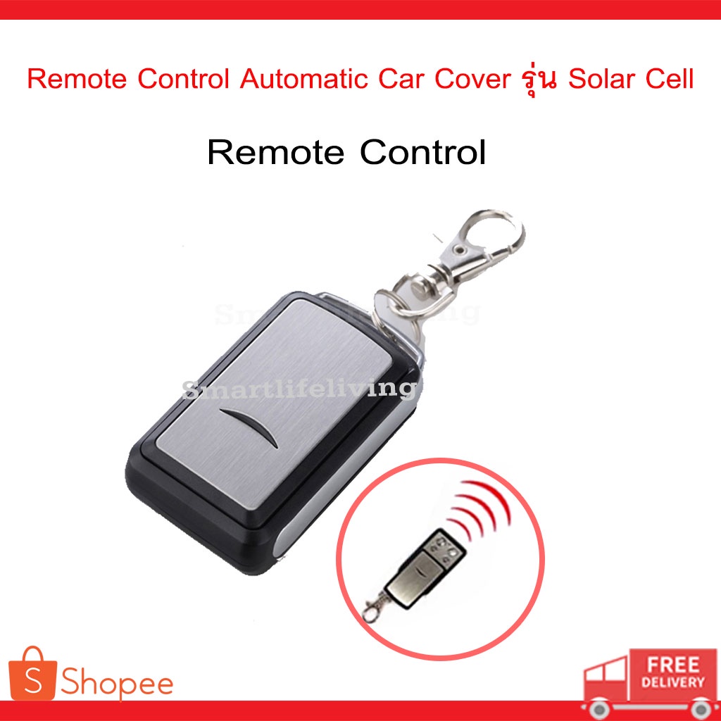 Remote control automatic car cover solar cell shopee thailand