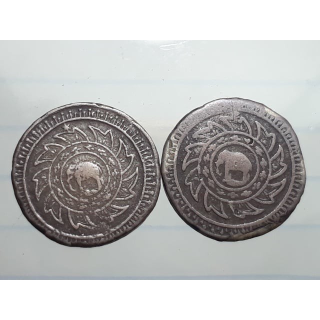 เหรียญพระมหามงกุฎจักร-ช้างในวงจักร-เนื้อเงิน-รัชกาลที่-4