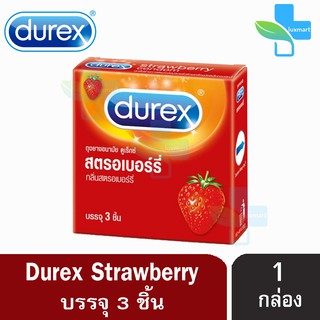 ภาพหน้าปกสินค้าDurex Strawberry ดูเร็กซ์ สตรอเบอร์รี่ ขนาด 52.5 มม บรรจุ 3 ชิ้น [1 กล่อง] ถุงยางอนามัย ผิวเรียบ condom ถุงยาง ที่เกี่ยวข้อง