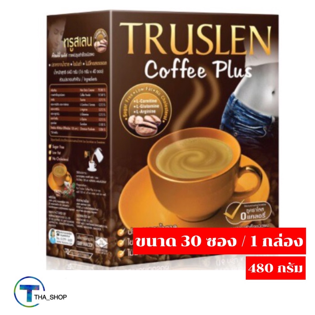 tha-shop-480-กรัม-x-30-ซอง-truslen-coffee-plus-ทรูสเลน-คอฟฟี่-พลัส-กาแฟสำเร็จรูป-สำหรับผู้ที่ต้องการลดน้ำหนัก-กาแฟซอง