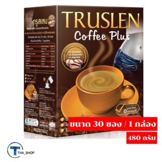THA shop (480 กรัม x 30 ซอง) TRUSLEN Coffee Plus ทรูสเลน คอฟฟี่ พลัส กาแฟสำเร็จรูป สำหรับผู้ที่ต้องการลดน้ำหนัก กาแฟซอง