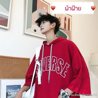 เสื้อฮู้ดแขนสั้นสไตล์เกาหลีตัวหลวม ฤดูร้อนรูปแบบใหม่ เสื้อมีฮู้ดแขน 3/4 เสื้อยืดแขนสั้นผู้ชาย