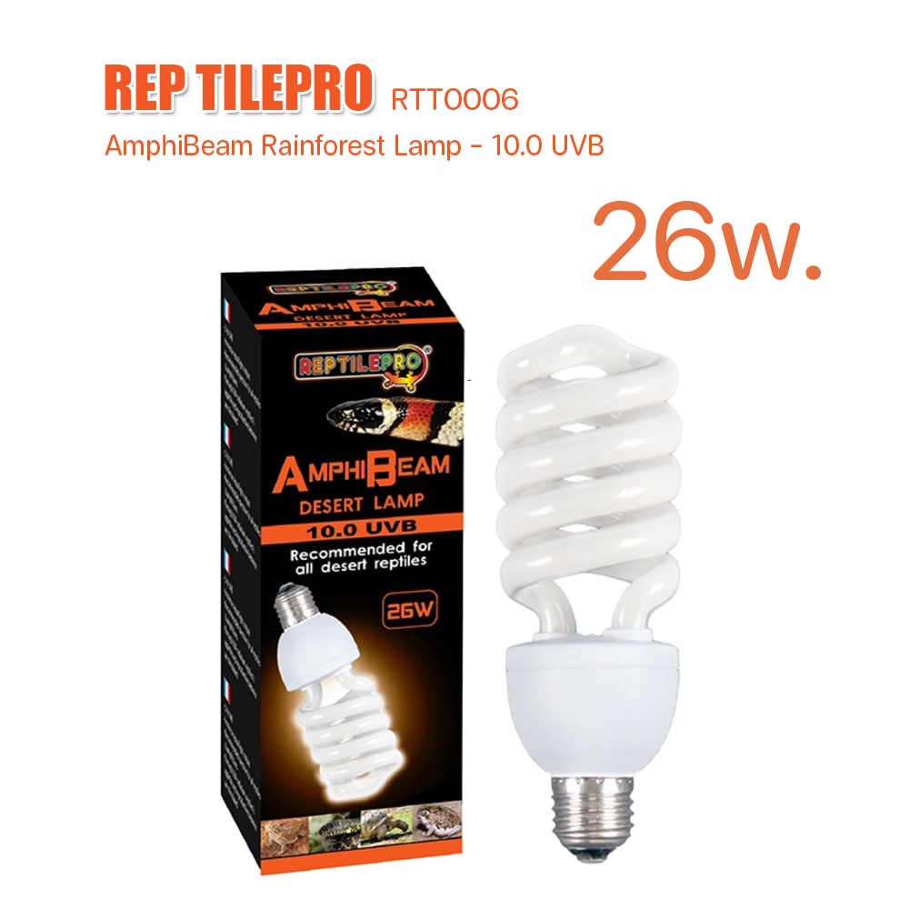 reptile-pro-amphibeam-rainforest-lamp-10-0uvb-13w-26w