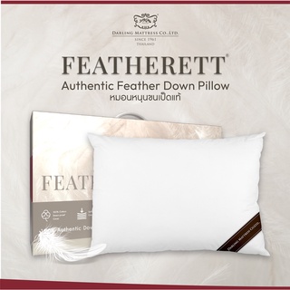 Darling Mattress หมอนหนุนขนเป็ดแท้ 100% รุ่นFeatherett (Authentic Down and Feather Pillow)