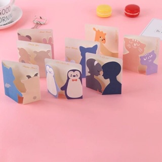 การ์ด Flip น่ารักๆ พร้อมซอง / การ์ดอวยพร Greeting Cards