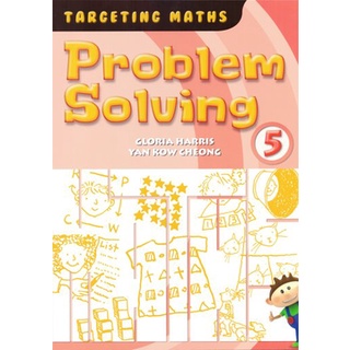 แก้โจทย์เลข ป.5 พร้อมเฉลย❓ Targeting Maths - Problem Solving 5  #️⃣Singapore model method
