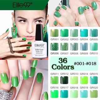 สีทาเล็บเจล Elite99 สี New Green Series Gel Polish 10 ml.