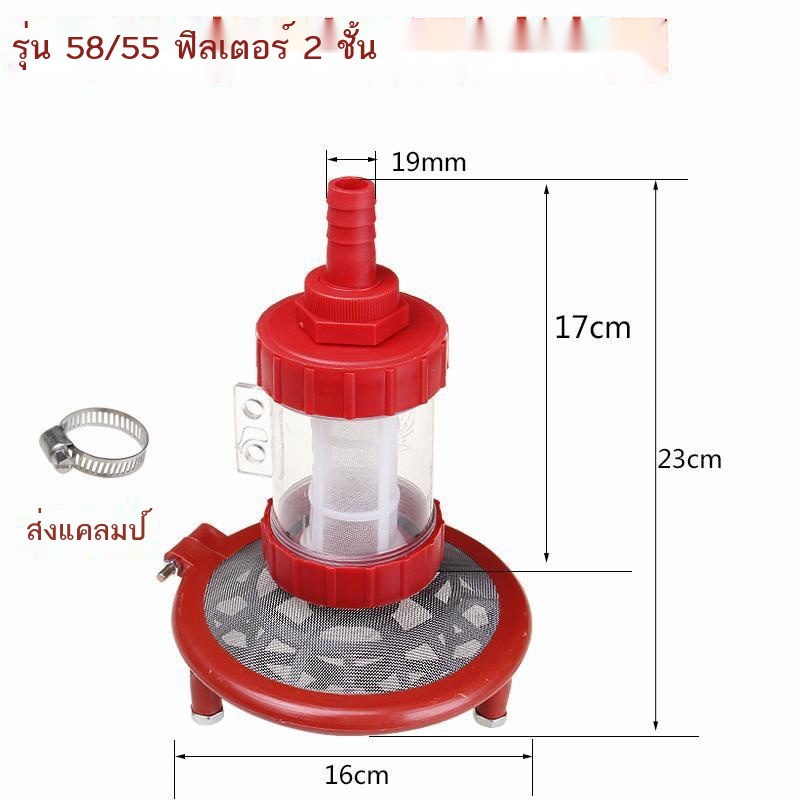 อุปกรณ์เสริมสำหรับเครื่องซักผ้ารถยนต์ท่อน้ำเข้า-380-55-58-ตัวกรองน้ำเข้าตัวกรองเครื่องทำความสะอาดข้อต่อแข็งป้องกันการดูด