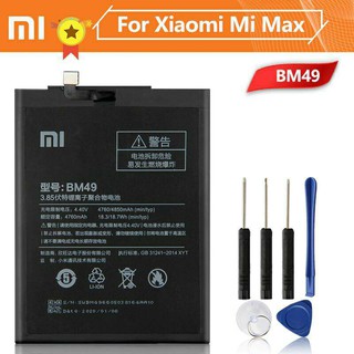 แบตเตอรี่ Xiaomi mi Max BM49 4760mAh ส่งจาก กทม