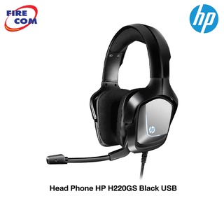HP Head Phone -หูฟังเกมมิ่ง HP H220GS Black USB LED Lighting Stereo Sound Gaming Headset (8AA12AA)[ออกใบกำกับภาษีได้]
