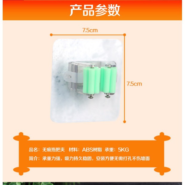 ส่งฟรี-เก็บเงินปลายทาง-gt-gt-ที่แขวนไม้กวาด-แบบติดผนัง-ที่แขวนแบบ-1-ช่อง