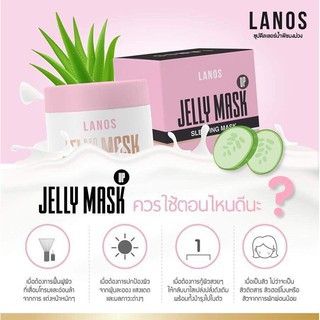 เจลลี่มาร์คสูตรดั้งเดิม+แถมกันแดดแป้งหน้าฉ่ำ ลดสิวผิวใส Jelly mask up ของแท้