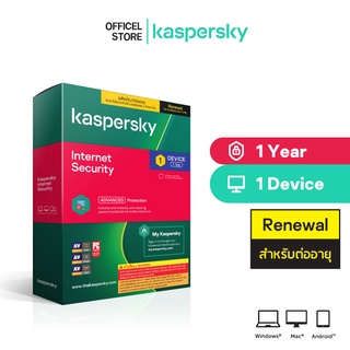 ภาพขนาดย่อของภาพหน้าปกสินค้าKaspersky Internet Security Renewal 1 Year 1,3 Device โปรแกรมป้องกันไวรัส 100% จากร้าน icomplus บน Shopee ภาพที่ 5