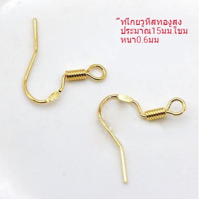 ของแท้-s925-เงินแท้ต่างหูแฮนด์เมด-diy-ตะขอเงินต่างหูอุปกรณ์-a332