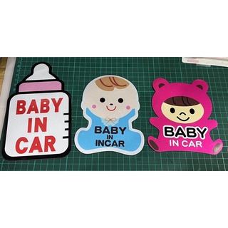 *พร้อมส่ง* แผ่นแม่เหล็กติดท้ายรถ Baby in Car