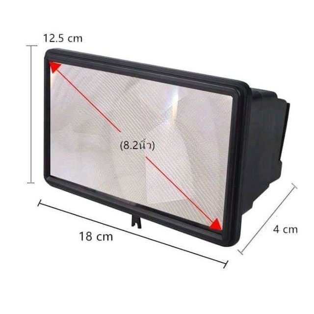 จอขยายโทรศัพท์-จอขยายมือถือ-3denlarged-screen-f2-จอขยายสำหรับ-โทรศัพท์มือถือ-จอขยายสำหรับ-โทรศัพท์มือถือจอขยายภาพ