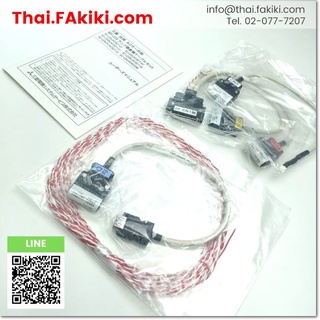 พร้อมส่ง,(B)Unused*, SC-J2SJ4CSET-01 MR-J2S cable ,MR-J2S เคเบิล สเปค - ,MITSUBISHI (66-003-035)