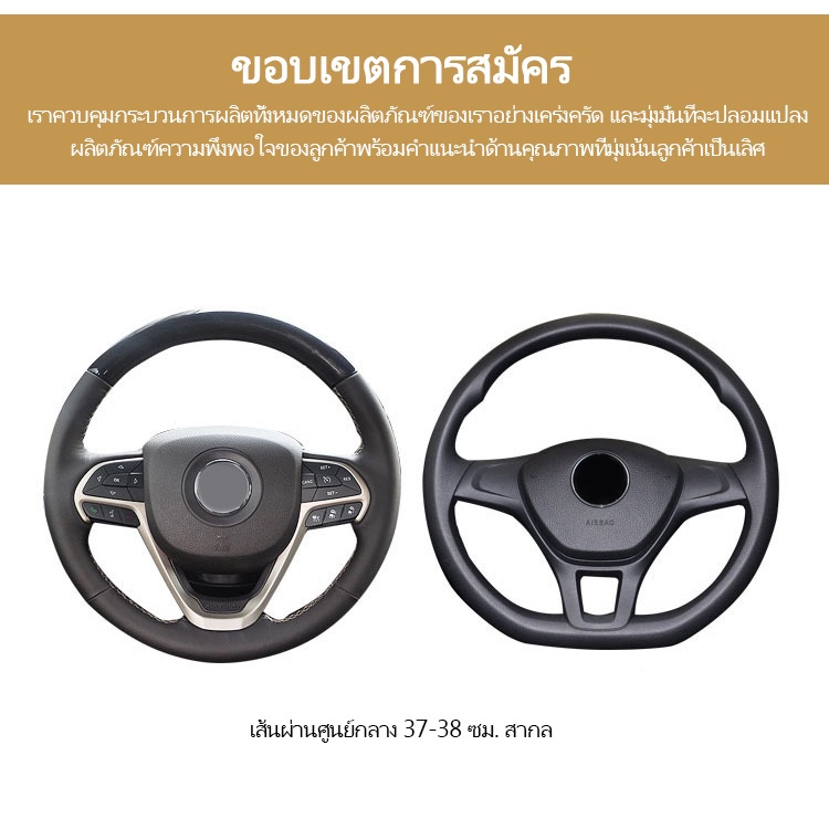 superauto-หุ้มพวงมาลัยรถยนต์-ที่หุ้มพวงมาลัยรถยนต์-คาร์บอนไฟเบอร์-ปลอกหุ้มพวงมาลัยรถยนต์-ปลอกหุ้มพวงมาลัย-ตกแต่งรถยนต์-แต่งรถภายในรถยนต์-ของแต่งรถยนต์