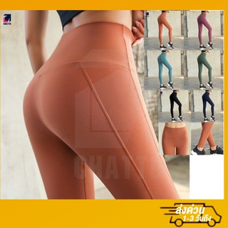 กางเกงออกกำลังกายผู้หญิงเป้าสามเหลี่ยม มี 6 สีให้เลือก  [ LG01 ]🔥 พร้อมส่ง 🔥