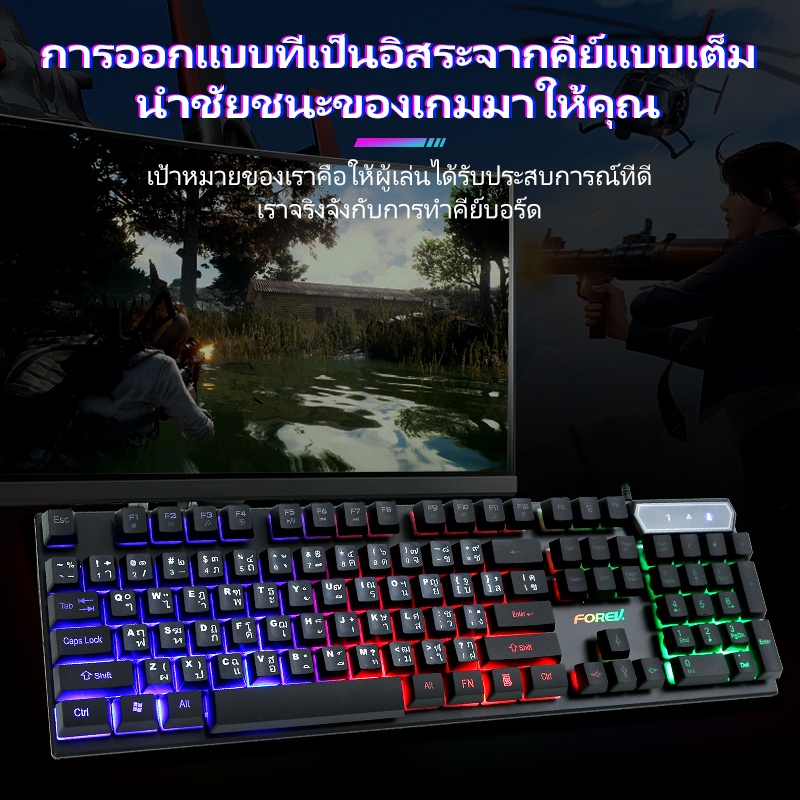 ภาพสินค้าคีบอร์ดเกมมิ่ง IN-Q305S keyboard gaming LED คยบอร์ดเกมมิ่ง แป้นพิมพ์ภาษาไทย Mechanical Keyboard คีบอร์ดเกมมิ่ง ไฟรุ้ง7สี จากร้าน sound_store.th บน Shopee ภาพที่ 2