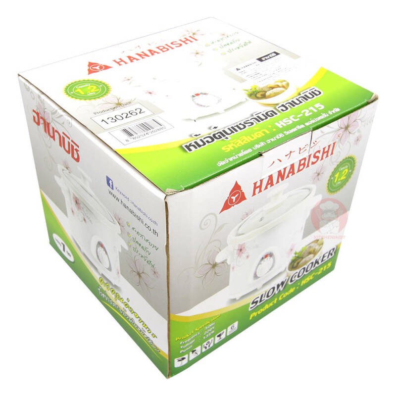 hanabishi-หม้อตุ๋น-รุ่น-hsc-215-ขนาด-1-2-ลิตร-ปรับได้-3-ระดับ-หม้อตุ๋น-เซรามิค