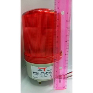 ไฟหมุน LED [มีเสียงไซเรน] สีแดง ROTARY WARNING LIGHT ปรับได้ 3 ระดับ ไฟค้าง ไฟกระพริบ ไฟหมุน ใช้ได้ 12VDC 24VDC