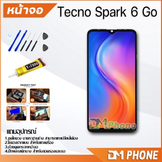 ภาพขนาดย่อของภาพหน้าปกสินค้าหน้าจอ Lcd Tecno Spark 6 Go อะไหล่ อะไหล่มือถือ LCD จอพร้อมทัชสกรีน Tecno Spark6Go จากร้าน dmphone2 บน Shopee