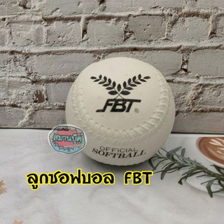 รูปภาพขนาดย่อของลูกซอฟท์บอลยาง FBT สินค้าใหม่พร้อมส่งลองเช็คราคา