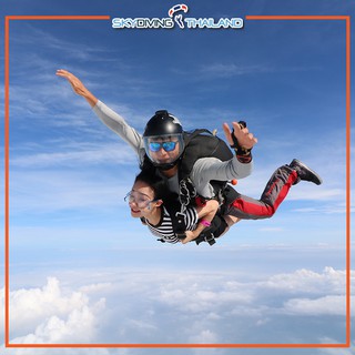 Skydive jump - กระโดดร่ม