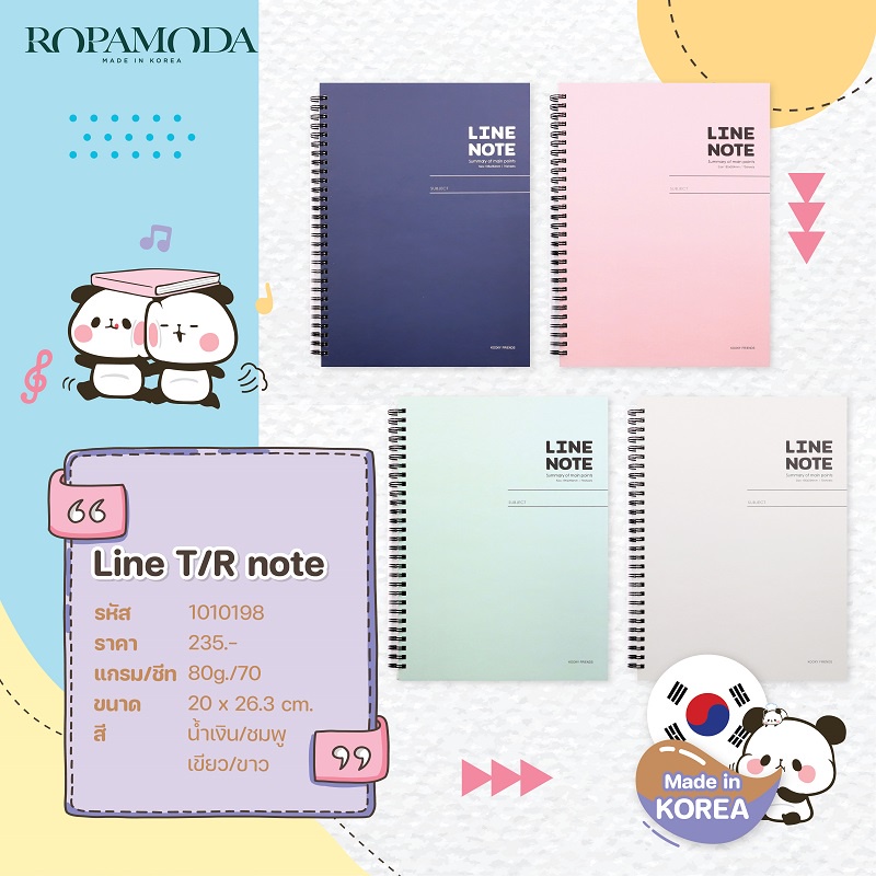 ropamoda-สมุด-line-t-r-note-made-in-korea-1010198