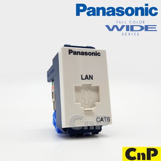 Panasonic ปลั๊กแลน LAN CAT6 พานาโซนิค รุ่น WEG 24886 มี 2 สี