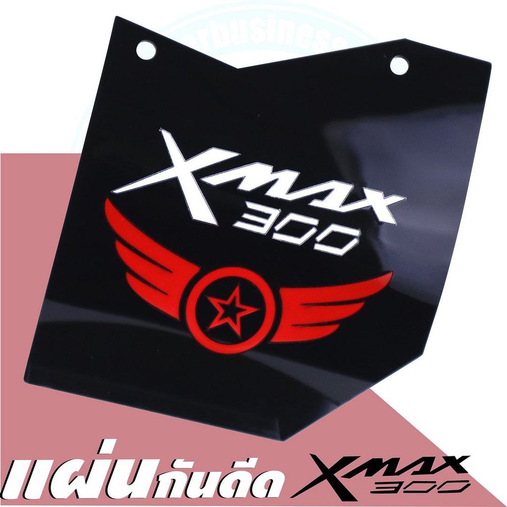 ใหม่ล่าสุด-แผ่นกันดีด-กันฝุ่น-xmax300-แผ่นกันดีด-อะคิลิคสีดำลายracing-wing