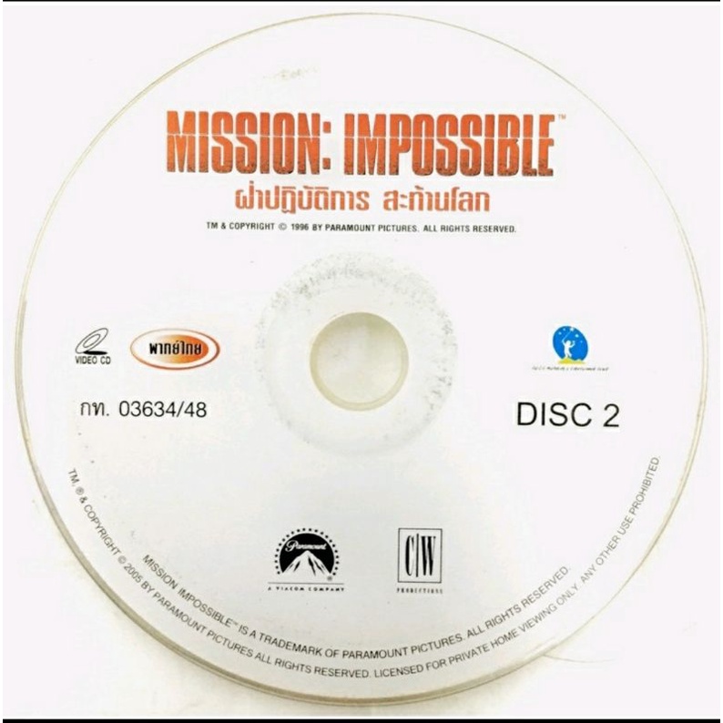 vcdหนังฝรั่ง-mission-impossible-ลิขสิทธิ์แท้-แผ่นใหม่มือ1-ไม่มีปก