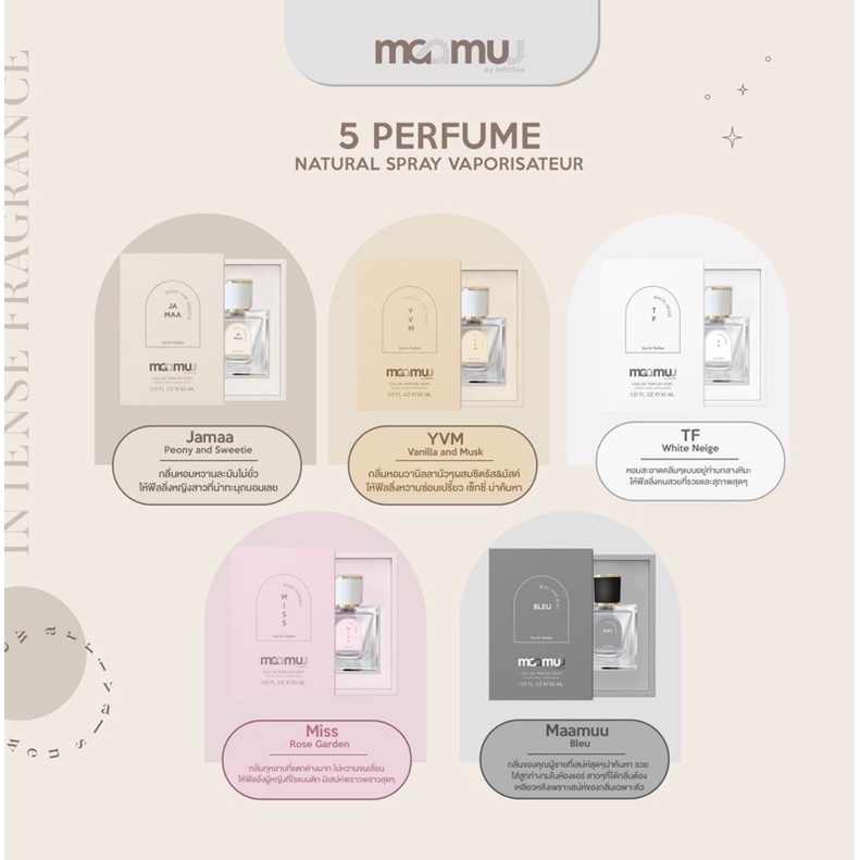 โล๊ะสต็อค-น้ำหอม-maamuu-perfume-น้ำหอมสายมู-กลิ่นติดทนนาน-8-12-ชม