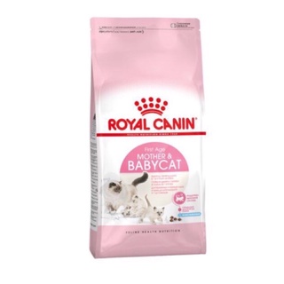 ภาพหน้าปกสินค้าRoyal Canin Mother & Baby cat 400 g โรยัลคานิน อาหารเม็ดสูตรแม่แมวตั้งท้องและให้นม 400g ที่เกี่ยวข้อง