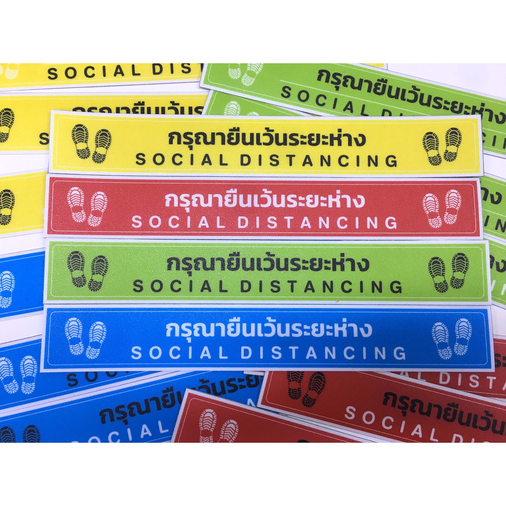 สติ๊กเกอร์-covid-19-ติดพื้น-รักษาระยะห่าง-สติ๊กเกอร์-3m