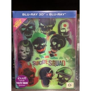 Digibook Suicide Squad : Blu-ray แท้ มือ 1 เสียงไทย บรรยายไทย 2d/3d