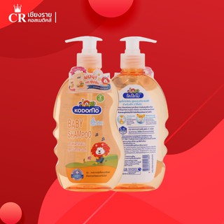 KODOMO แชมพูเด็ก โคโดโม สูตร Gentle Soft สำหรับเด็กอายุ 3 ปี ขึ้นไป 400 มล