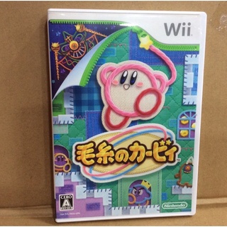 ภาพหน้าปกสินค้าแผ่นแท้ [Wii] Keito no Kirby (Japan) (RVL-P-RK5J) Kirby\'s Epic Yarn ที่เกี่ยวข้อง
