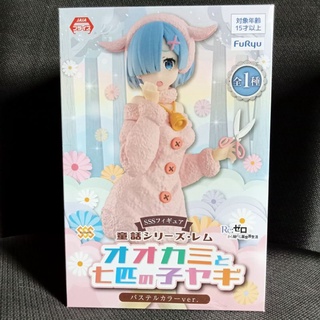 Re:Zero - SSS Figure Fairy Tale Series Rem Wolf and Seven Little Goats