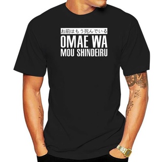 T-shirt  กระหน่ํา เสื้อยืด พิมพ์ลาย Omae Wa Mou Shindeiru I Am Already Dead TopsS-5XL