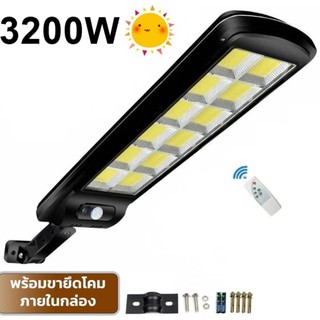 โคมไฟโซล่าเซล SSMM LED 3200W แสงขาว โคมไฟถนน Spotlight Led ไฟโซลาร์เซลล์ โคมไฟสปอร์ตไลท์ Solar Cell สปอตไลท์ SOLAR LIGHT